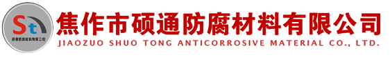常州市飛爍電子有限公司